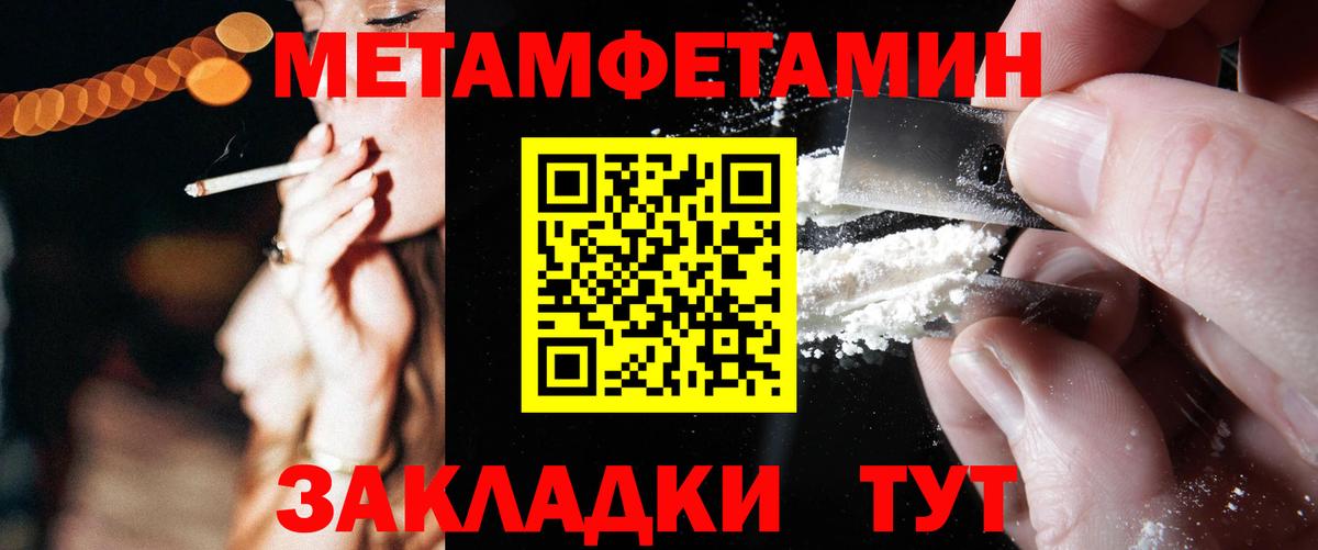 Amphetamine Premium Удомля