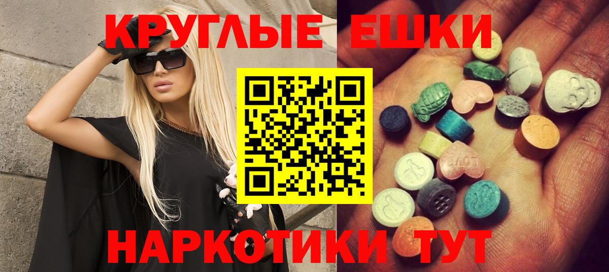 Экстази louis Vuitton  Вход с VPN  Ecstasy Дубай  Ecstasy  Удомля 
