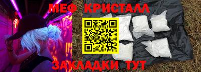 спайс Лесосибирск