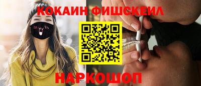 спайс Лесосибирск