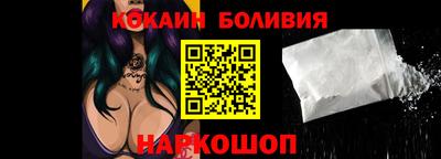 спайс Лесосибирск