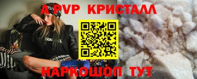 спайс Лесосибирск