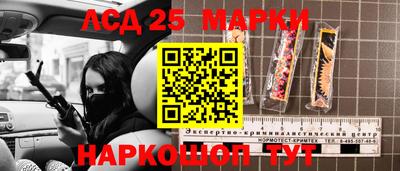 спайс Лесосибирск