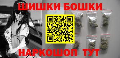 спайс Лесосибирск