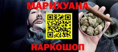 спайс Лесосибирск