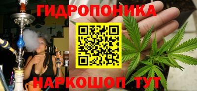 спайс Лесосибирск