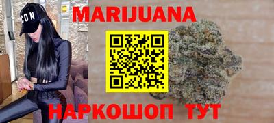 спайс Лесосибирск