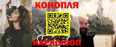 спайс Лесосибирск