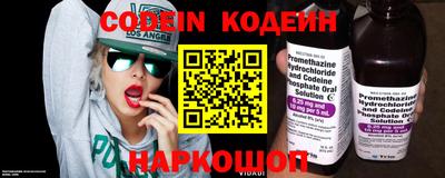спайс Лесосибирск