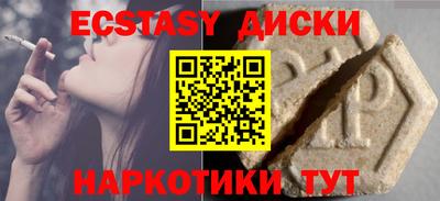спайс Лесосибирск