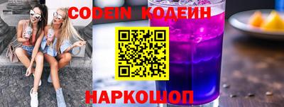 спайс Лесосибирск