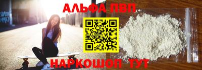 спайс Лесосибирск