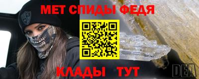 спайс Лесосибирск