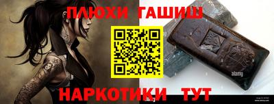 героин Ликино-Дулёво