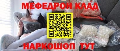 спайс Лесосибирск