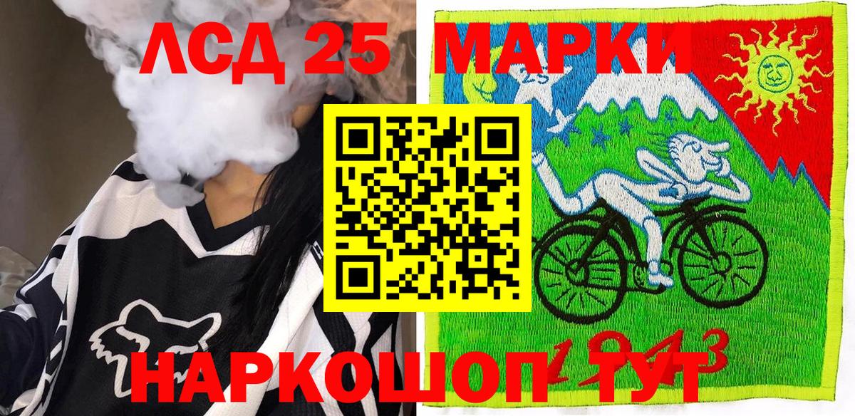Марки NBOMe 1500мкг Удомля